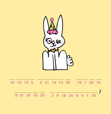 secret decoder card- bunny